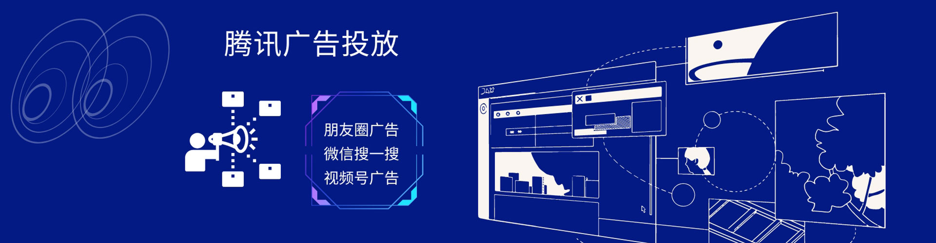 绩溪sem外包