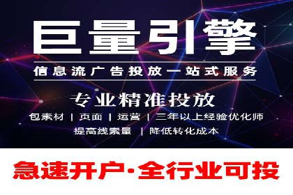 SEM竞价托管实战技巧：案例分析
